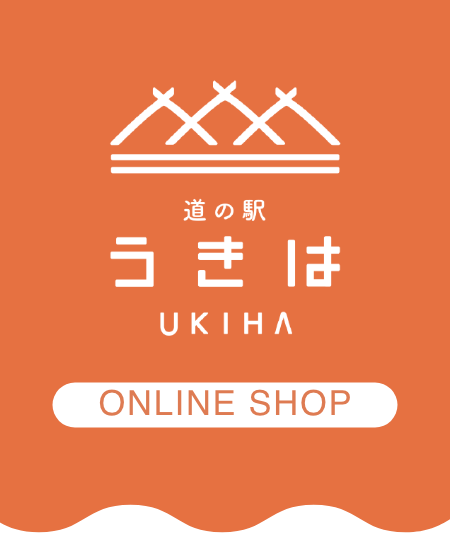 道の駅うきは オンラインショップ